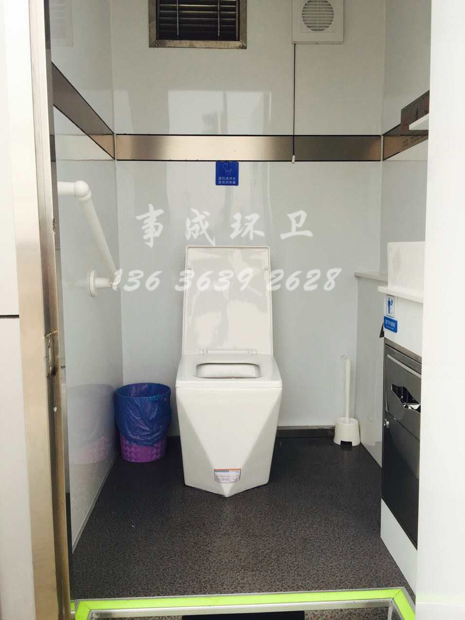 事成环卫